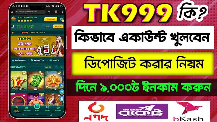 ওয়েব লটারি মাসুরেবেট