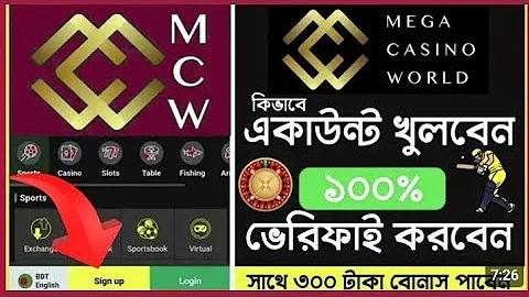 কোন লুডু গেম খেলে টাকা ইনকাম করা যায়