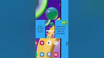 চুলকানি দূর করার সহজ উপায় জেনে নিন