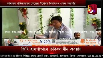 আজকের মালয়েশিয়ান লটারি 4d ফ্রি, আজকের সর্বশেষ