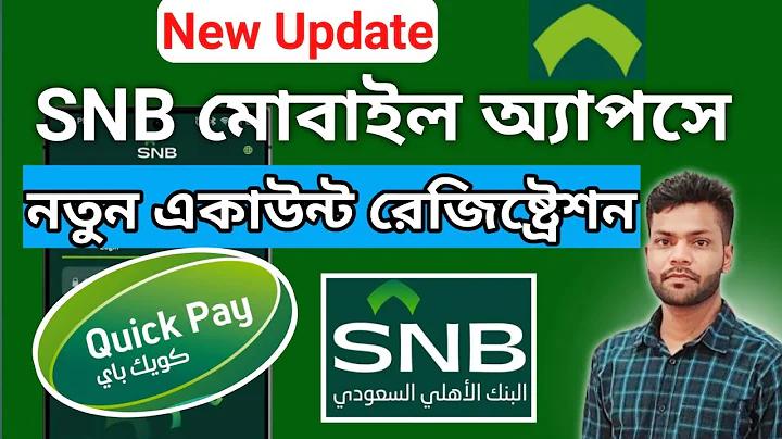 চট্টগ্রাম রেস্টুরেন্ট