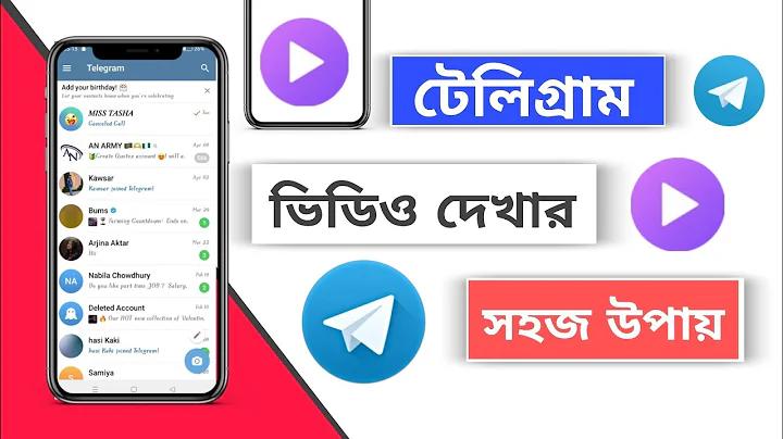 7 তারিখের ভোটের খবর