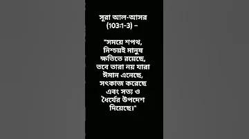 সুস্বাদু এর ইংরেজি কি