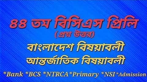 2023 সালের ফ্রি ক্রেডিট