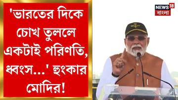 বাংলা হট লাইভ