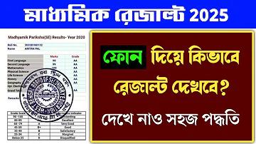 ইউরি গেম