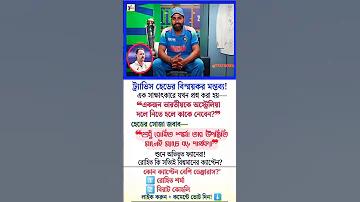 ชุดผี - ভূতের পোশাক