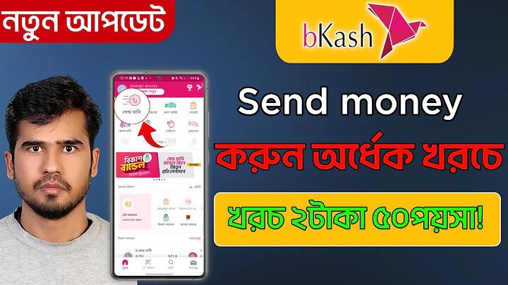 জয়া 9 কম