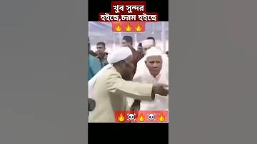 জুয়াই তীর