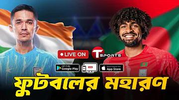 ও ভালোবাসা