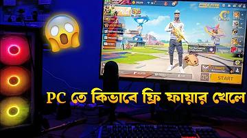 ই স্বাস্থ্যসেবা কোনটির অন্তর্ভুক্ত