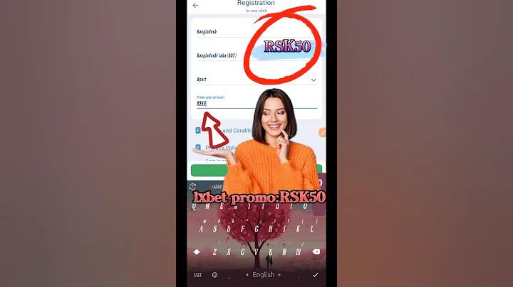 বিয়ে একটি জুয়া খেলা