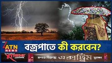 clock অ্যাপ