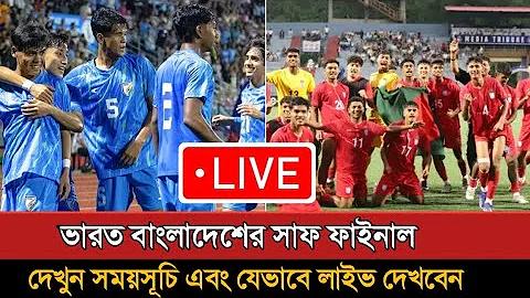 রিংফিট