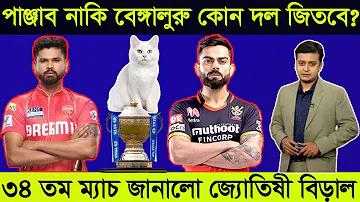 জুয়া এপস