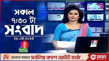 কোন তলে বল সবচেয়ে বেশি বাউন্স করে