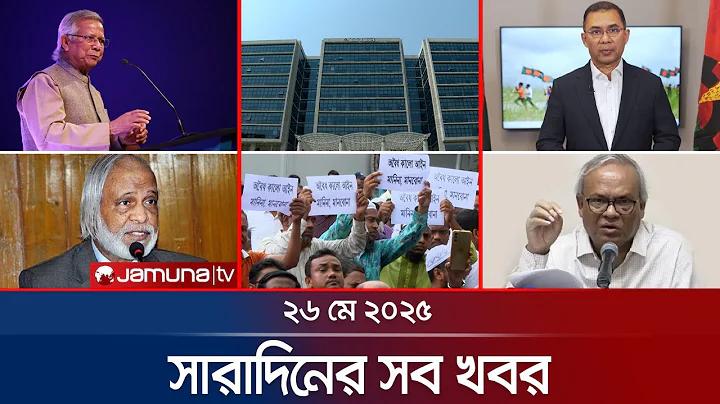 বিনোদন দীঘি