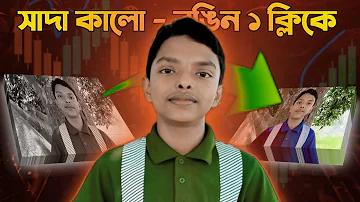 অনলাইন দাবা