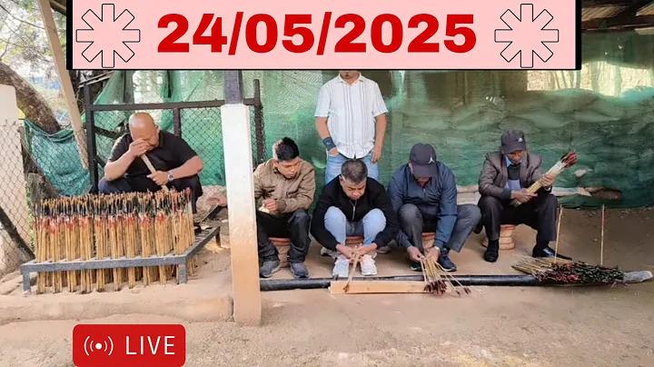 চরমোনাই মাহফিল লাইভ 2021