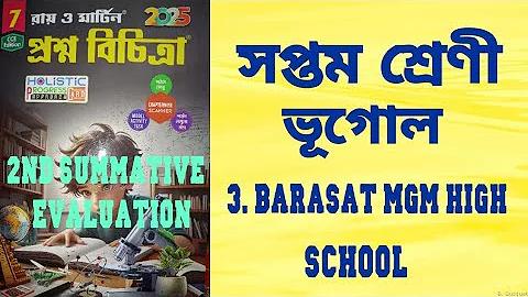 ইন্ডিয়ান লাইভ ম্যাচ