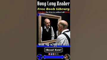 হাস্যকর অনাক্রম্যতা