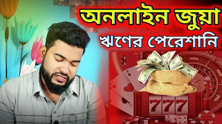 ৷ baji live