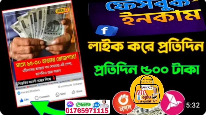 গুগল লাইভ লোকেশন