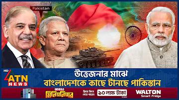 মেসেঞ্জার ডাউনলোড করব কিভাবে