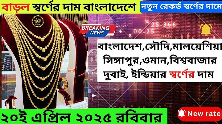 সায়মা ফ্যাশন