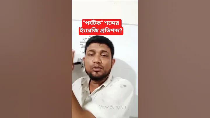 বিশ্ব দৃষ্টি দিবস