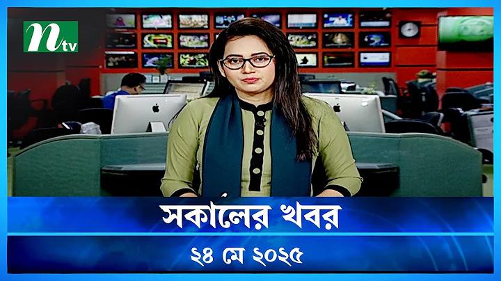 বাংলাদেশের সেরা বেটিং সাইট এবং স্পোর্টসবুক - টিপস এবং গাইড