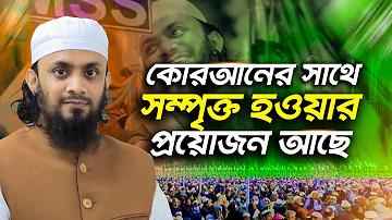 ডেস্কটপ ও ল্যাপটপ এর মধ্যে পার্থক্য