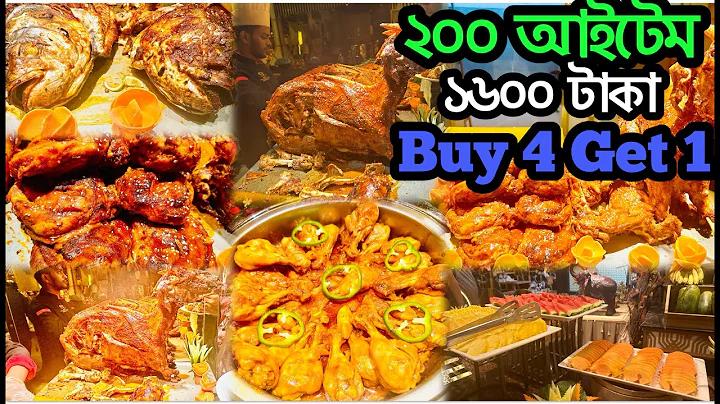 ক্রিকেট ব্যাট কোন উইলো দিয়ে তৈরি হয়