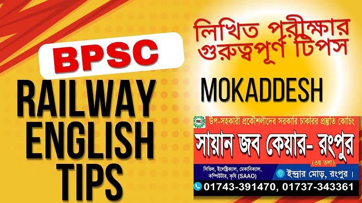প্রথম আলো ঈদ বিনোদন