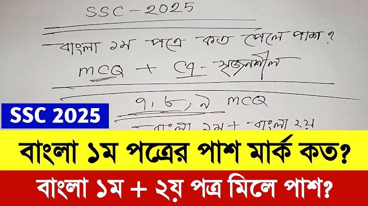 সরকারি লটারি ১৬/৯/৬৫