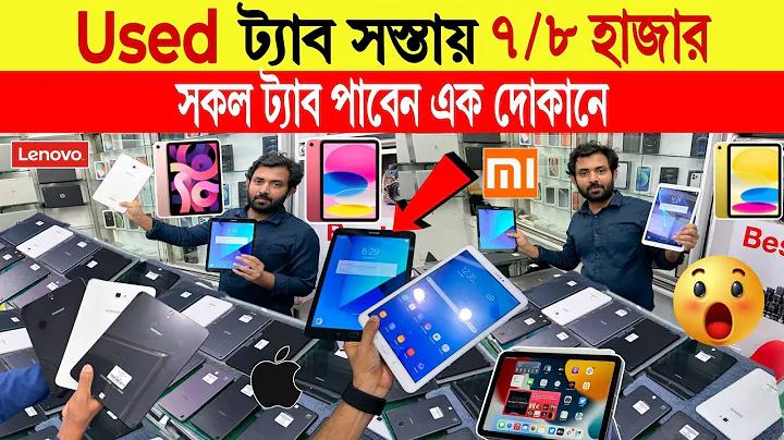 ওয়েব স্লট এএমবি