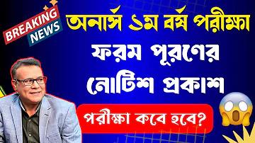 ছ য় দফা