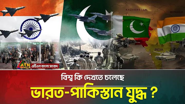 ইন্টার মায়ামি বনাম ক্লাব আমেরিকা - এর লাইভ স্ট্রিম কোথায় দেখতে পাওয়া যাবে