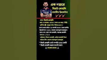 ফোন মারামারি