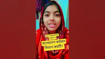 টাইগারদের জয়