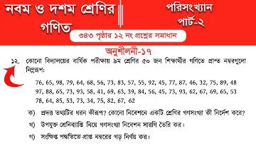 ভার্চুয়াল রিয়েলিটি অনলাইন ব্যাকারাত