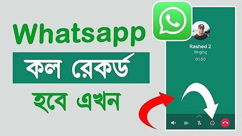 সহজ ধাধা