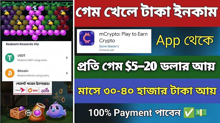 নগদ পার্সোনাল একাউন্ট লিমিট