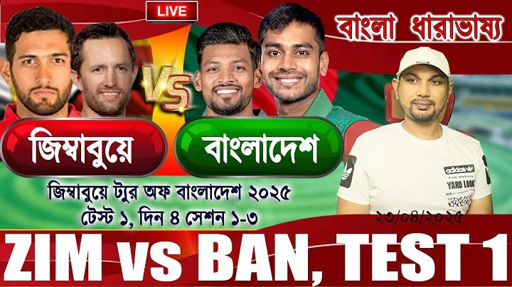 গণনা দীপক গণনার খেলা