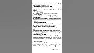 ফুটবল নিয়ে ছোট ক্যাপশন