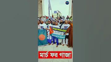 স্লট পাণ্ডা পাঁও