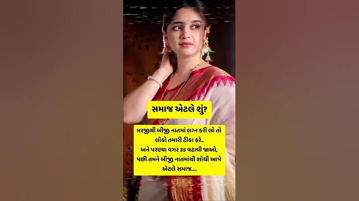 baby baji episode 50