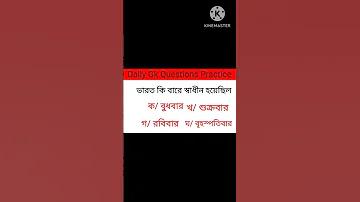 ফেসবুক কি পাসকি সমর্থন করে