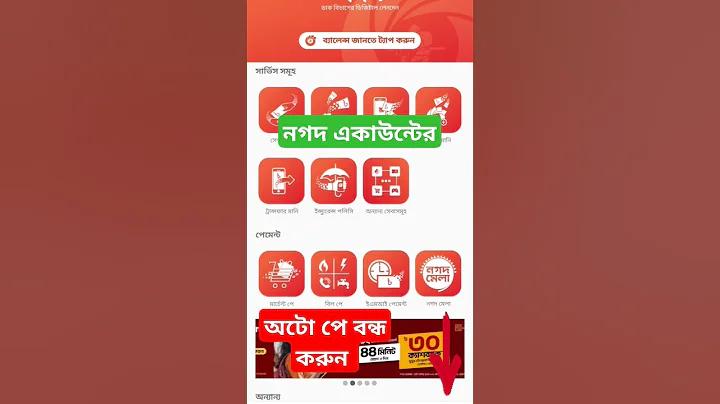 বিনামূল্যে ভিডিও