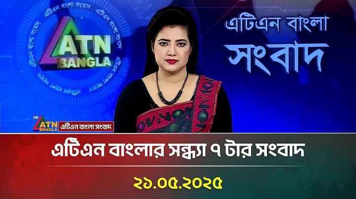 ধনী গরিবের লড়াই 31